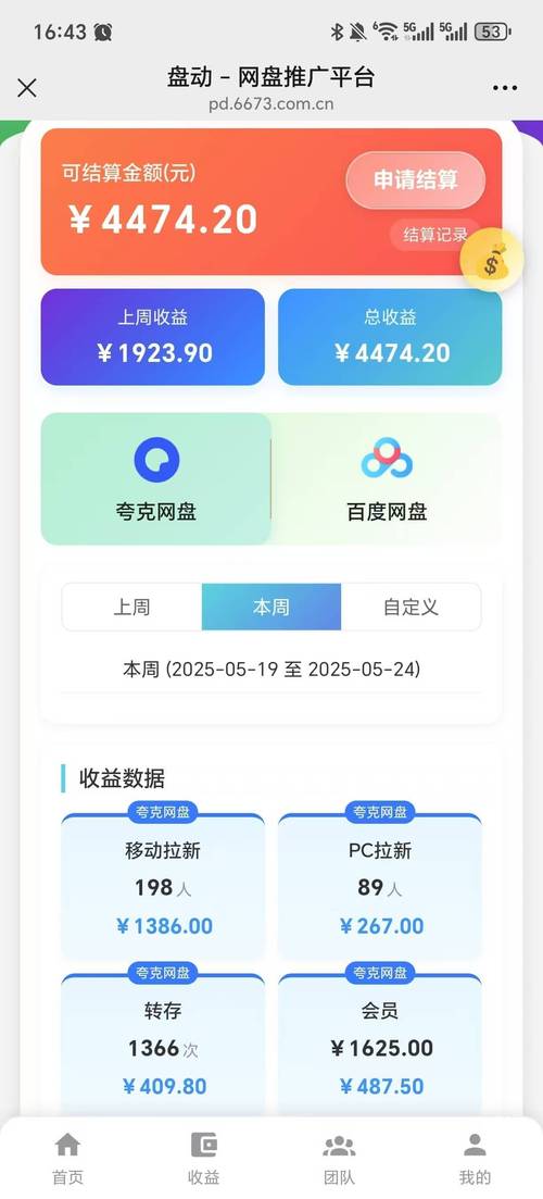 威倫觸摸屏維修 | 解決您手機屏幕問題的終極指南